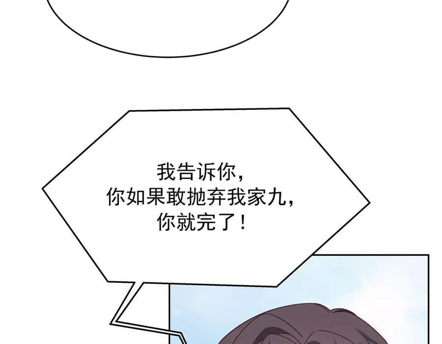 522 提亲10