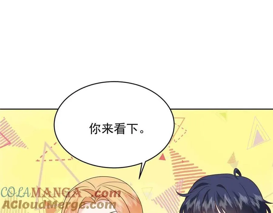 516 星野一和佑司信的关系！96