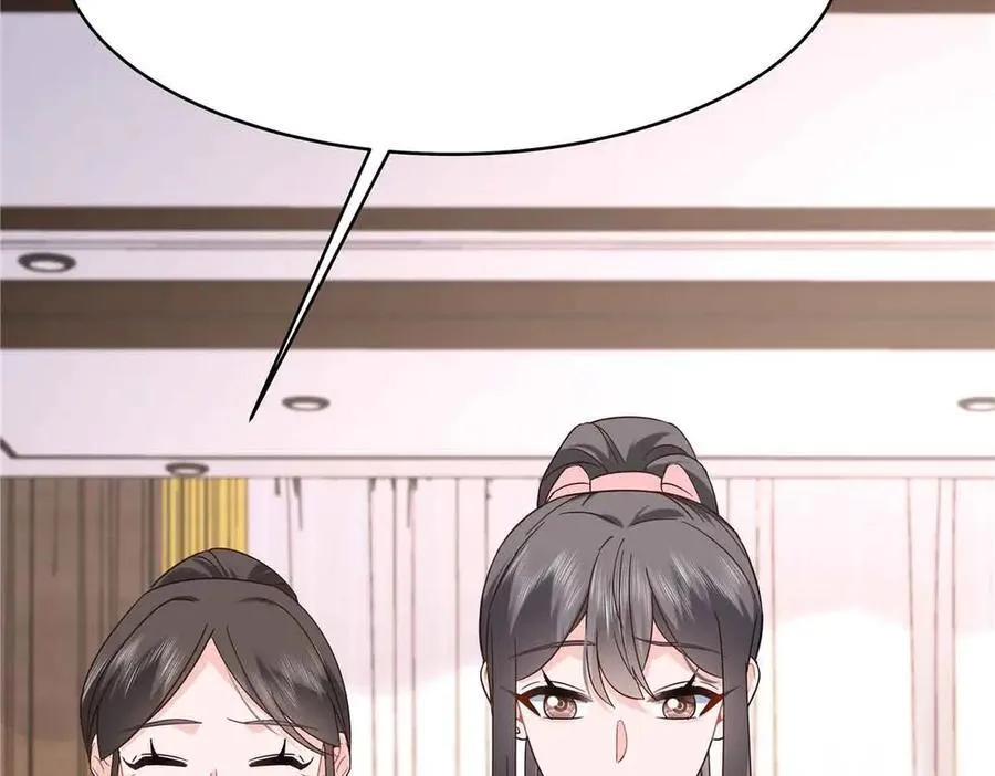 521 能不能不走70
