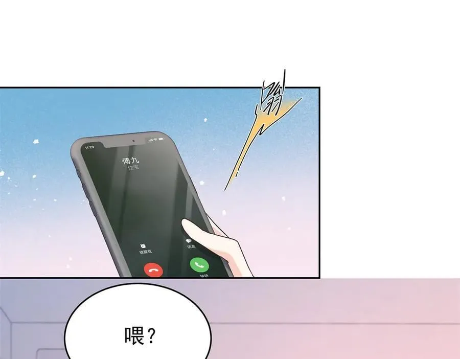 519 影院约会3