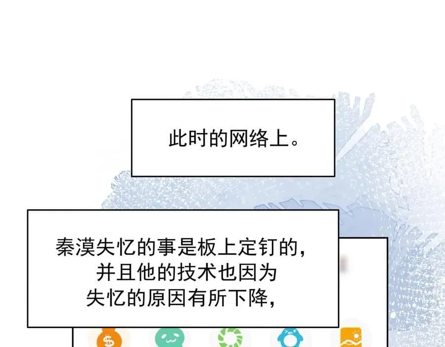 509 最强夫妻档17