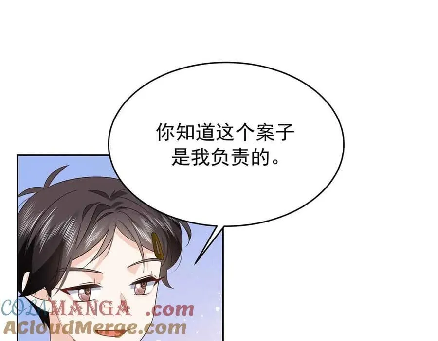 507 就凭你，也想模仿她？72