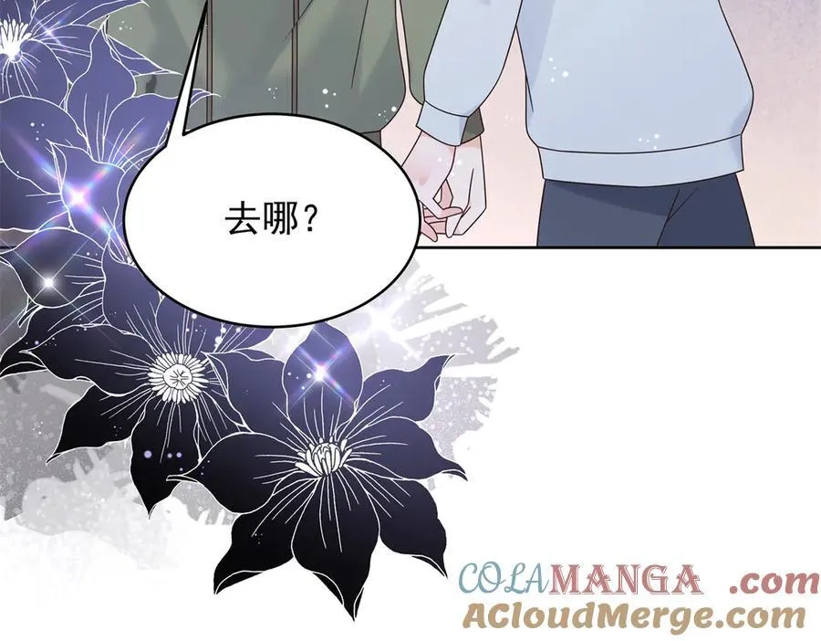 506 秦漠被拐走了！20