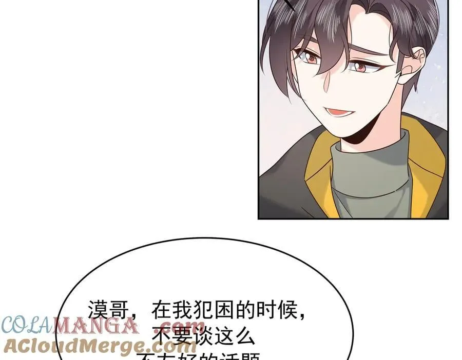 514 户口本24