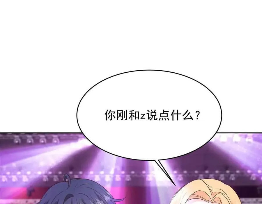 510 让星野一变成你的105