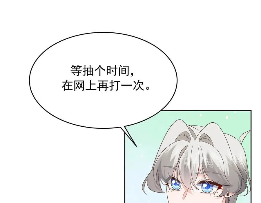 509 最强夫妻档59