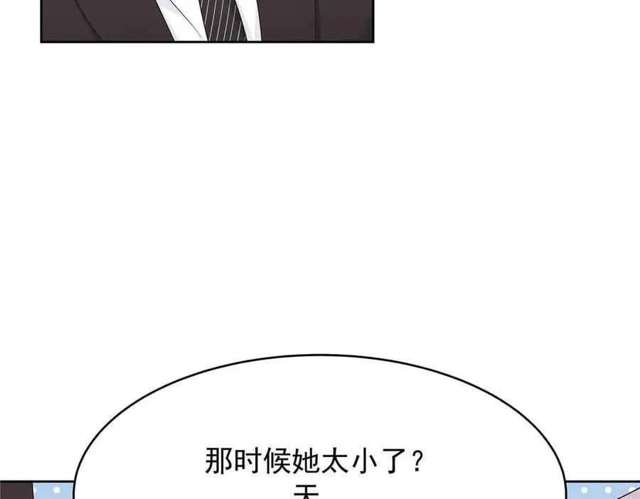 516 星野一和佑司信的关系！13