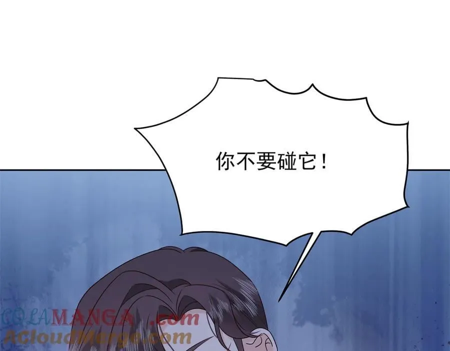 506 秦漠被拐走了！116
