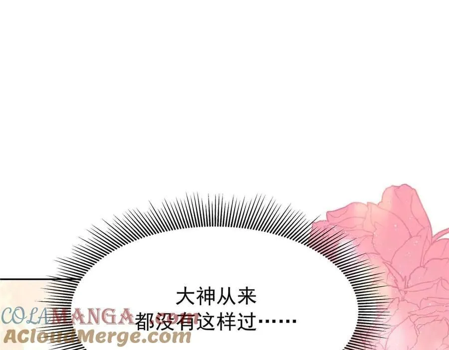 516 星野一和佑司信的关系！60