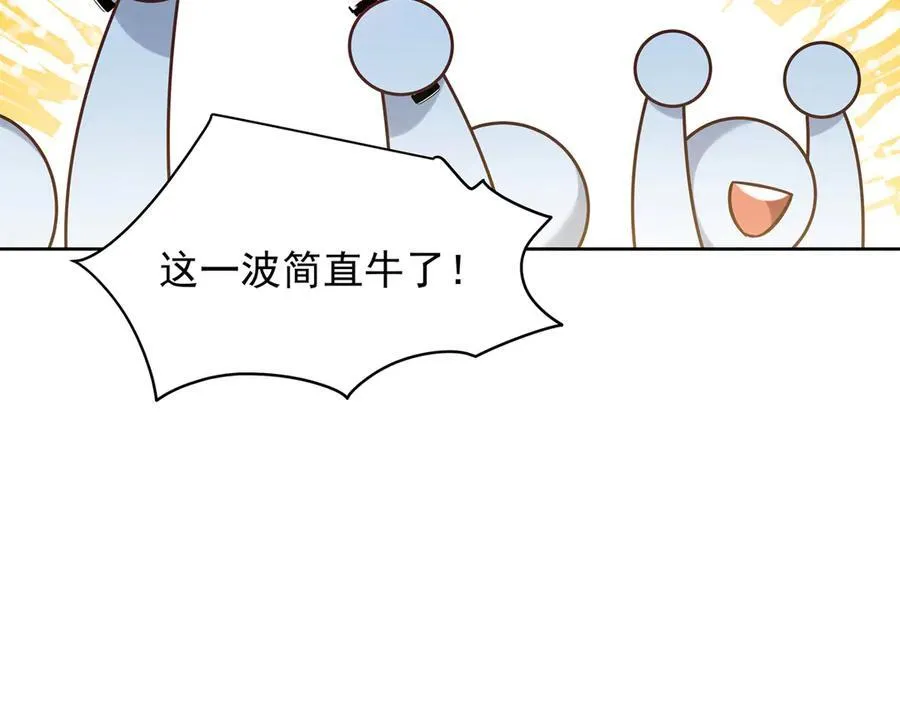 511 总决赛激战91