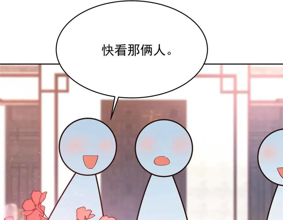 516 星野一和佑司信的关系！99