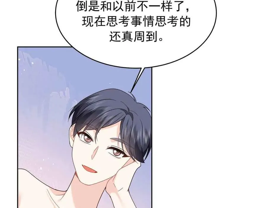521 能不能不走21
