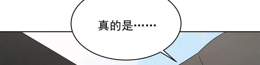 522 提亲58