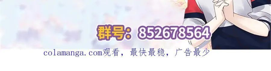 516 星野一和佑司信的关系！113