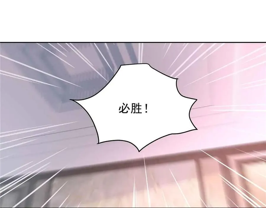508 我来负责让他吃醋35