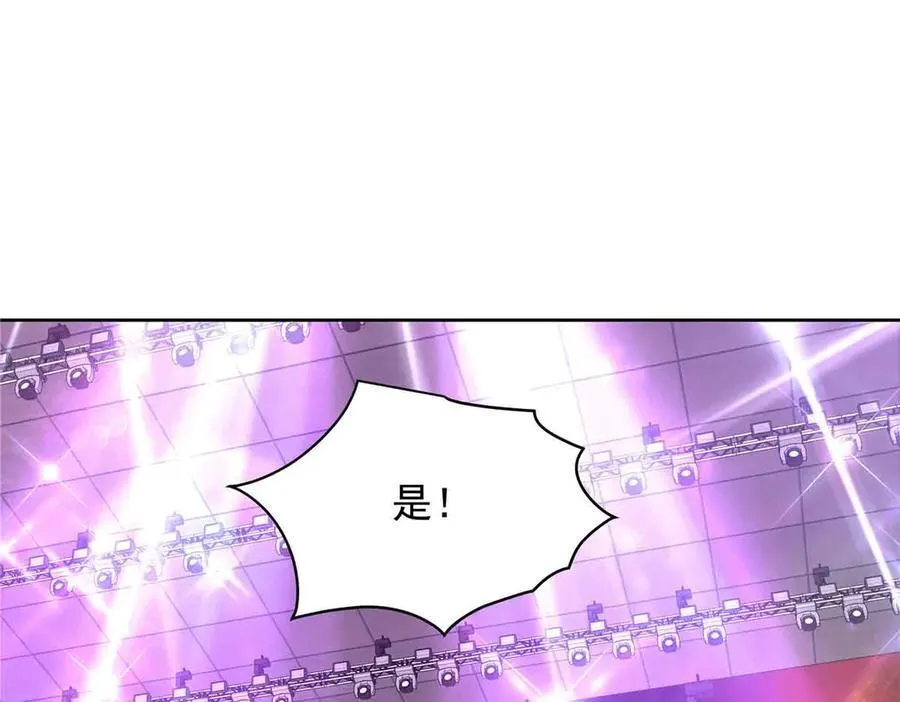 508 我来负责让他吃醋81