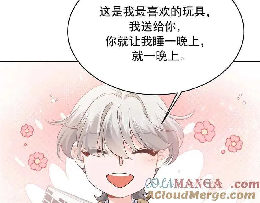 507 就凭你，也想模仿她？36