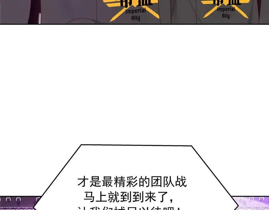 510 让星野一变成你的51