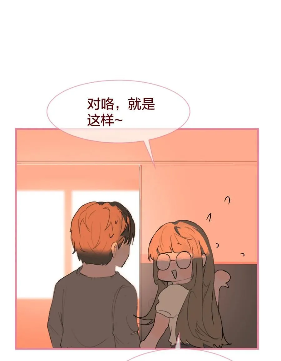 老师篇 半路杀出来个男朋友？20