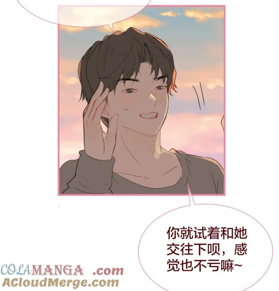 老师篇 半路杀出来个男朋友？36