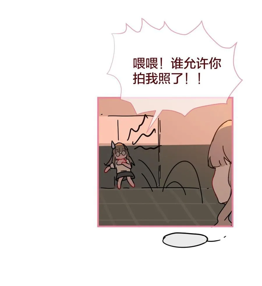老师篇 半路杀出来个男朋友？5