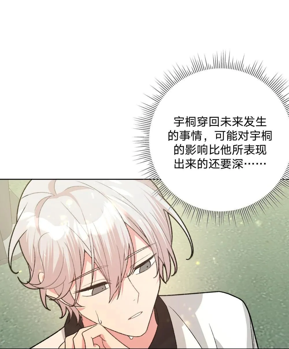 132 偷偷看看36