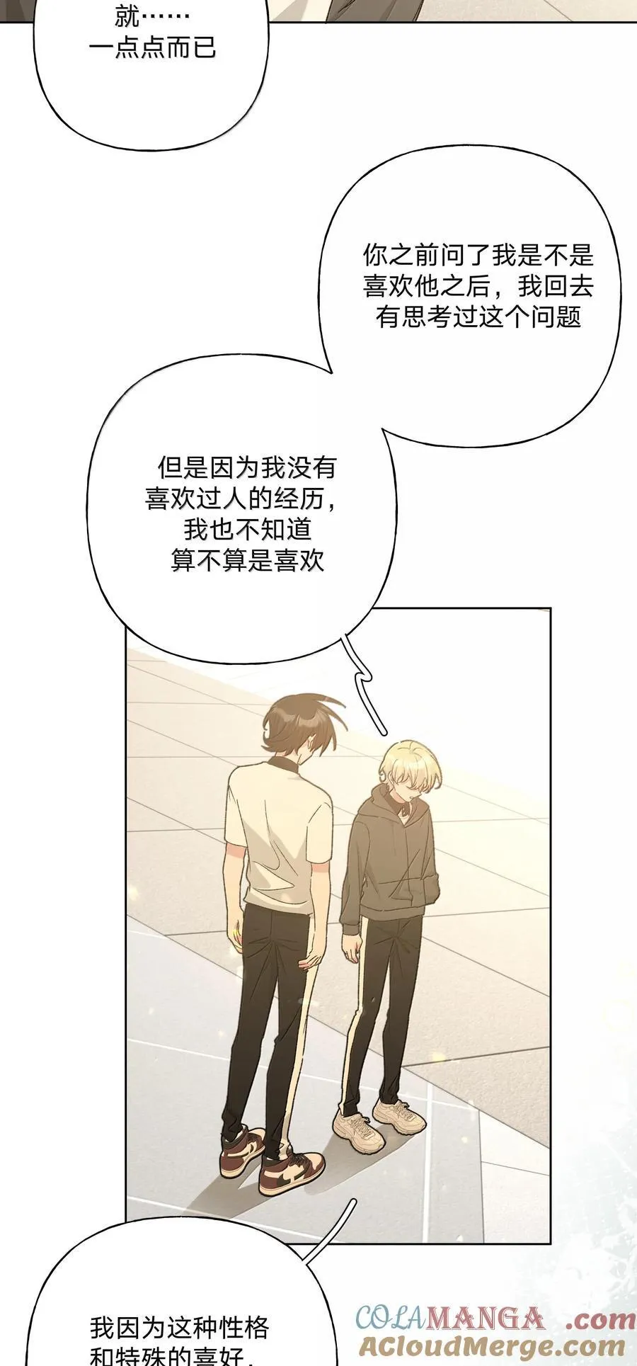 134 心动选手22