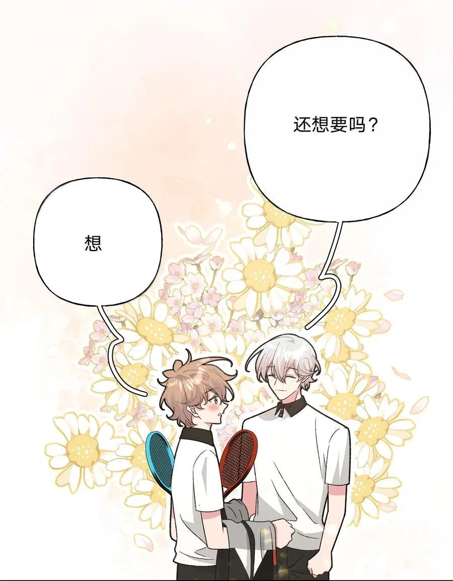 134 心动选手7