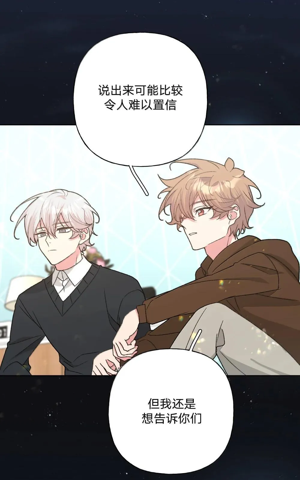 132 偷偷看看3