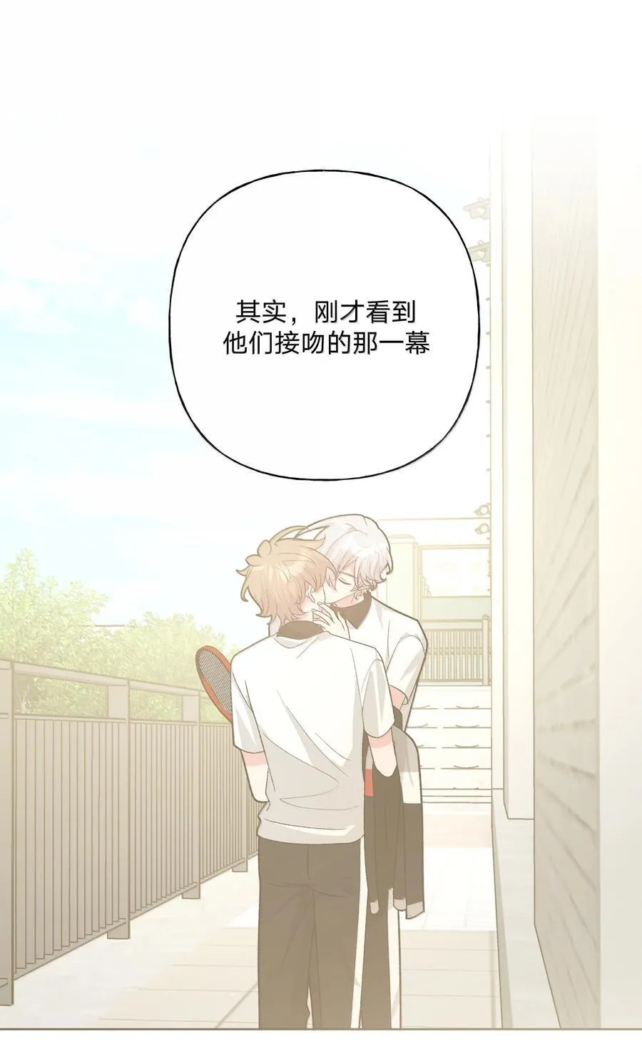 134 心动选手25