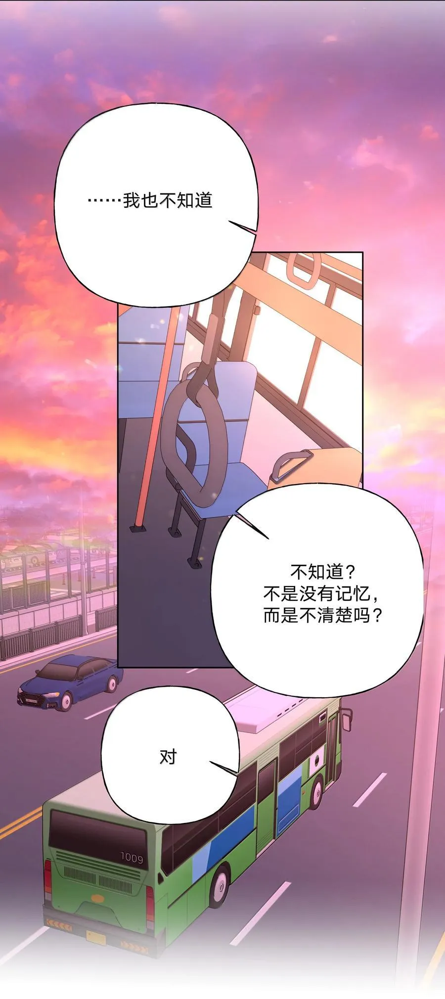 131 梦里有你25