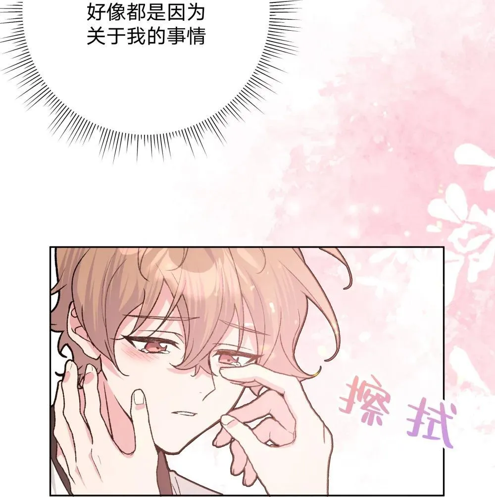 133 看到了不得了的东西42