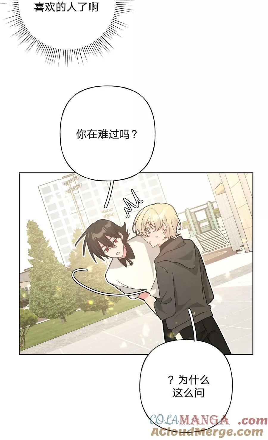134 心动选手18