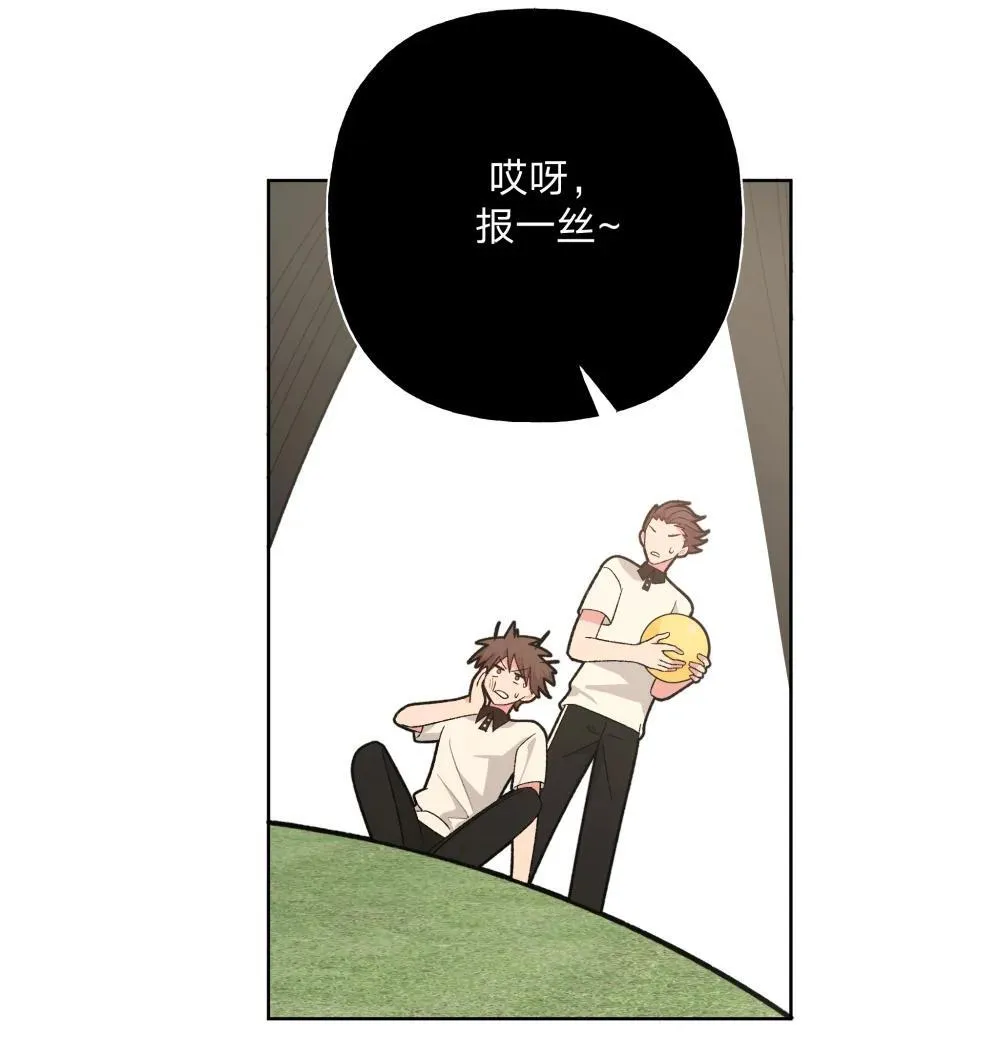 133 看到了不得了的东西6