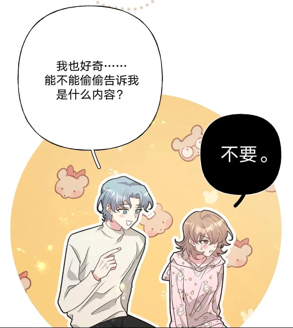 132 偷偷看看14
