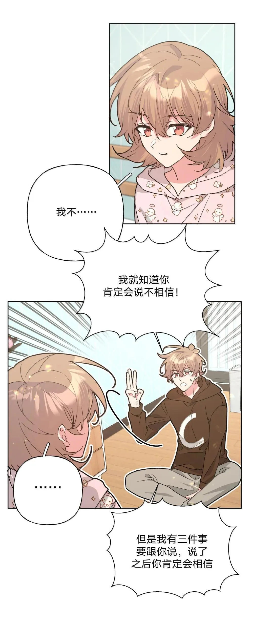 132 偷偷看看7