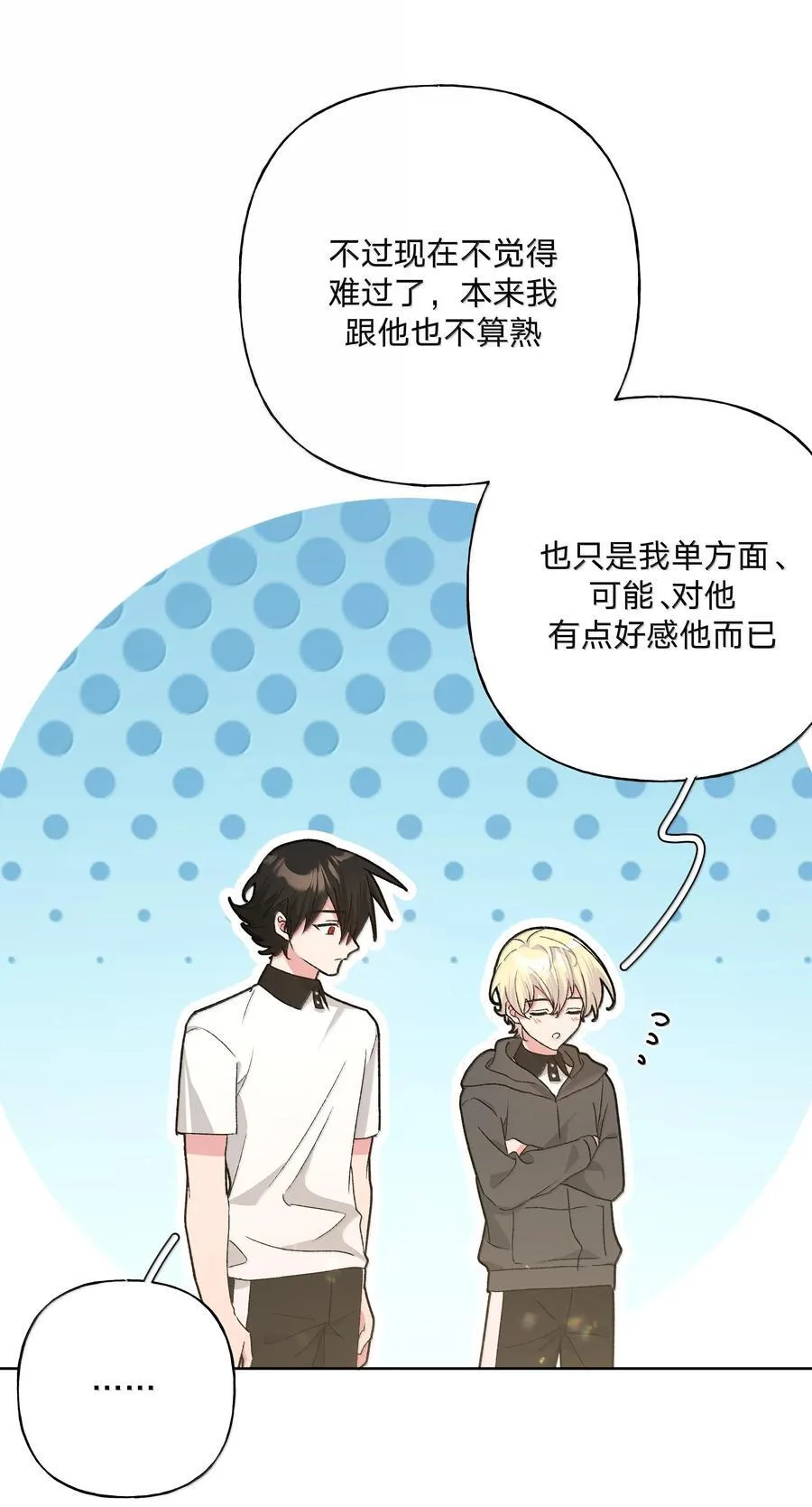 134 心动选手27