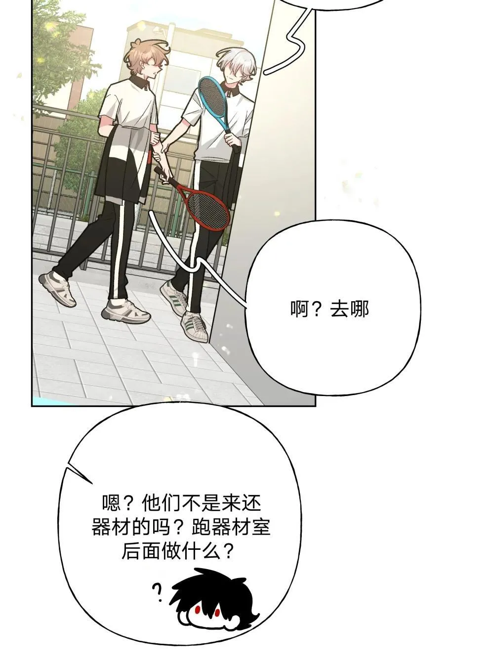 133 看到了不得了的东西32