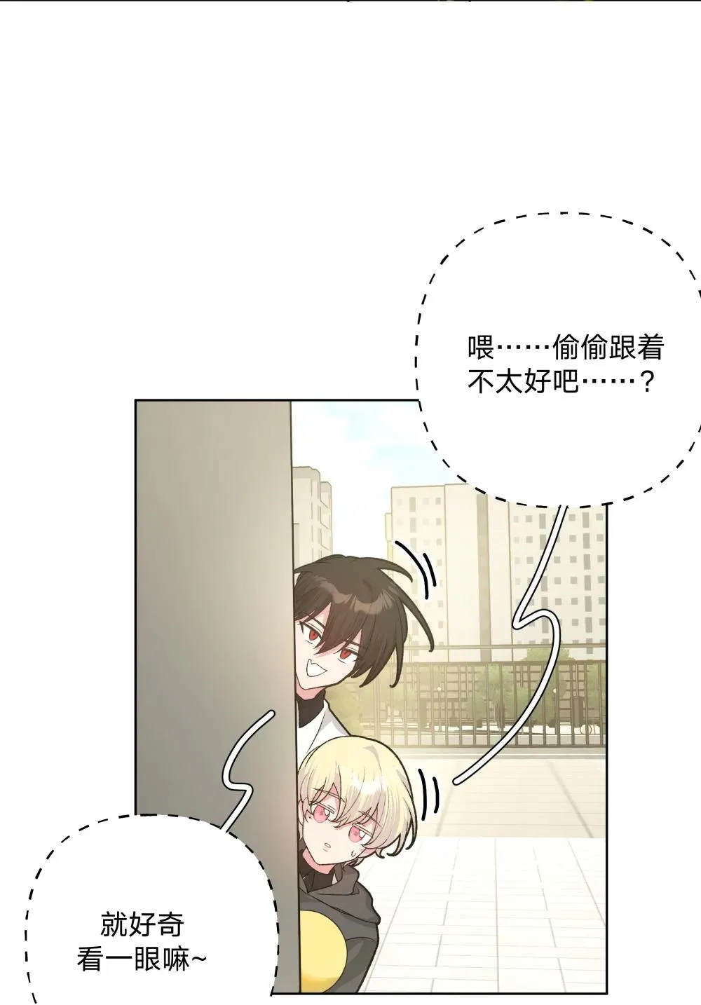 133 看到了不得了的东西45