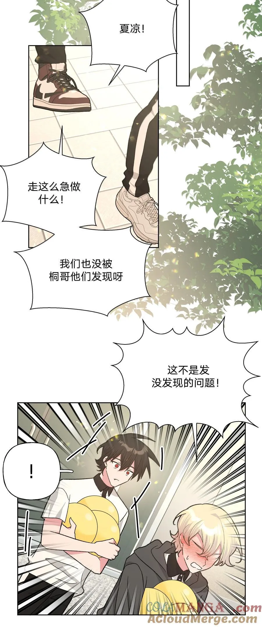 134 心动选手12