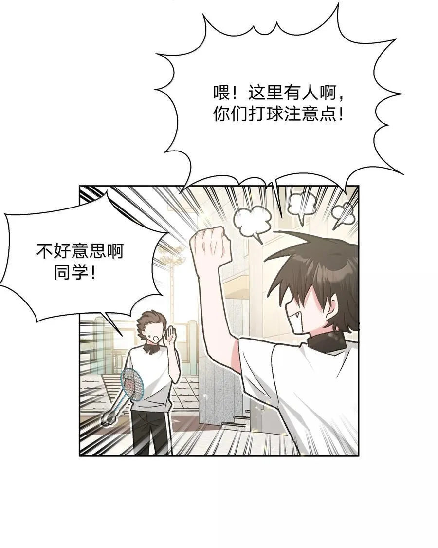 134 心动选手37