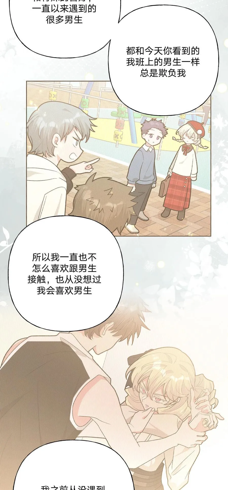 134 心动选手23