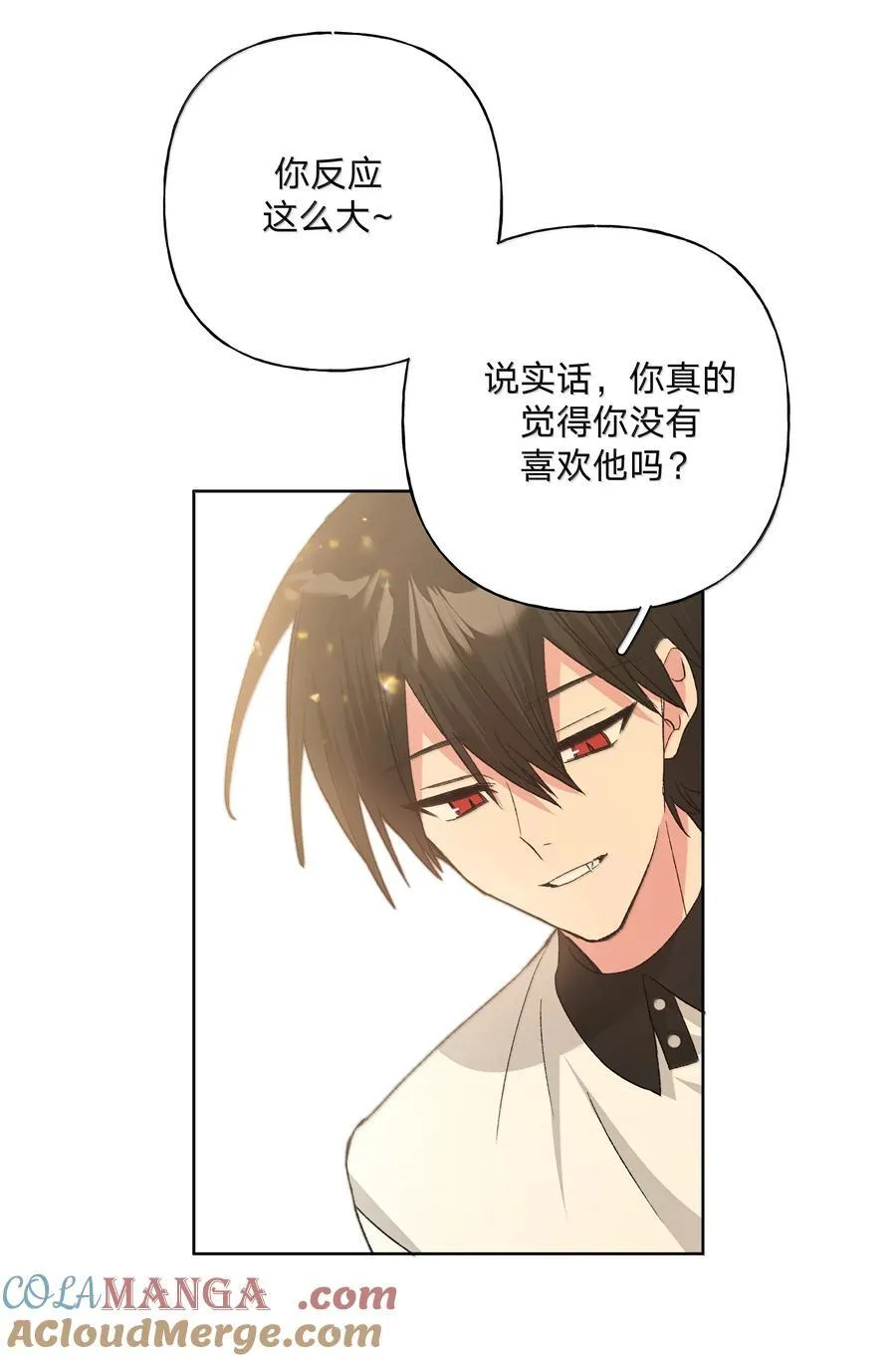 134 心动选手20
