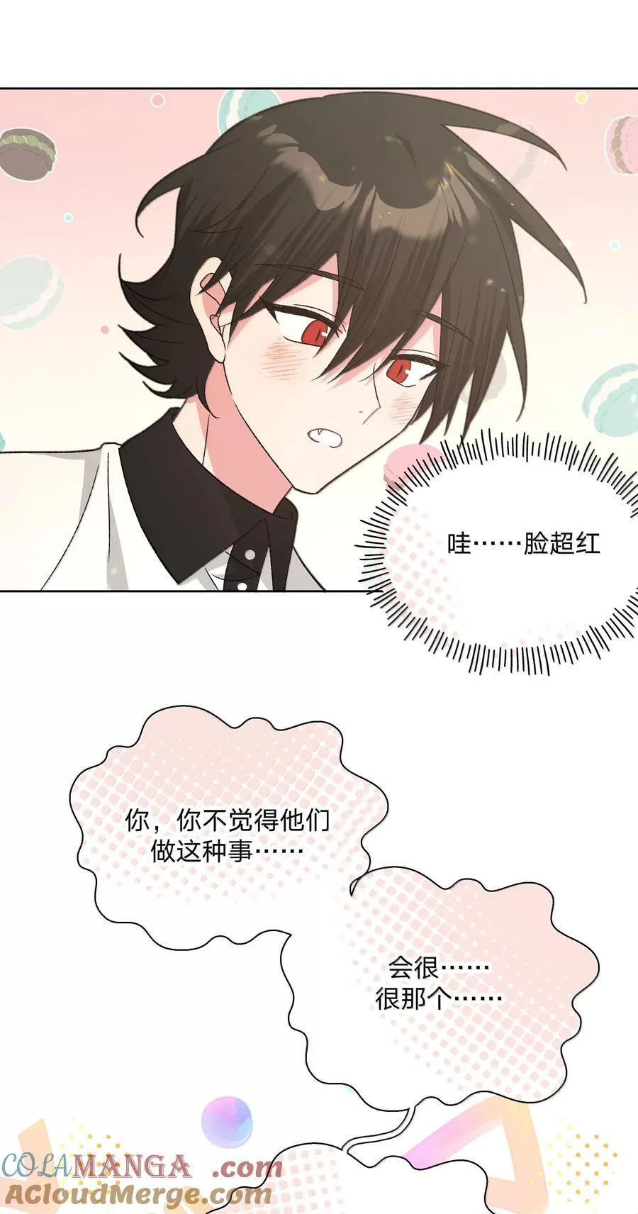 134 心动选手14