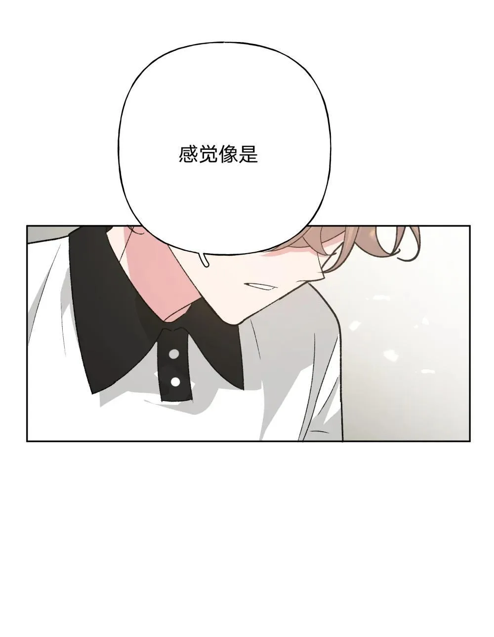 133 看到了不得了的东西38
