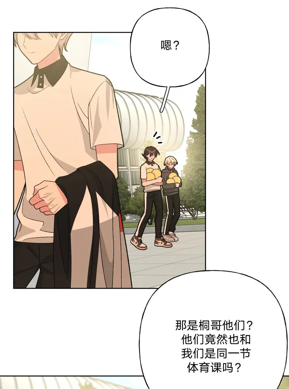 133 看到了不得了的东西20