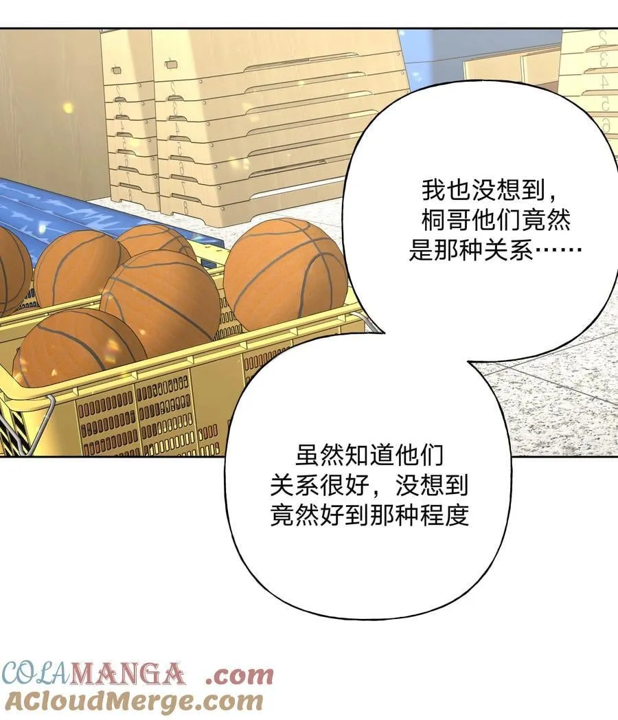134 心动选手16
