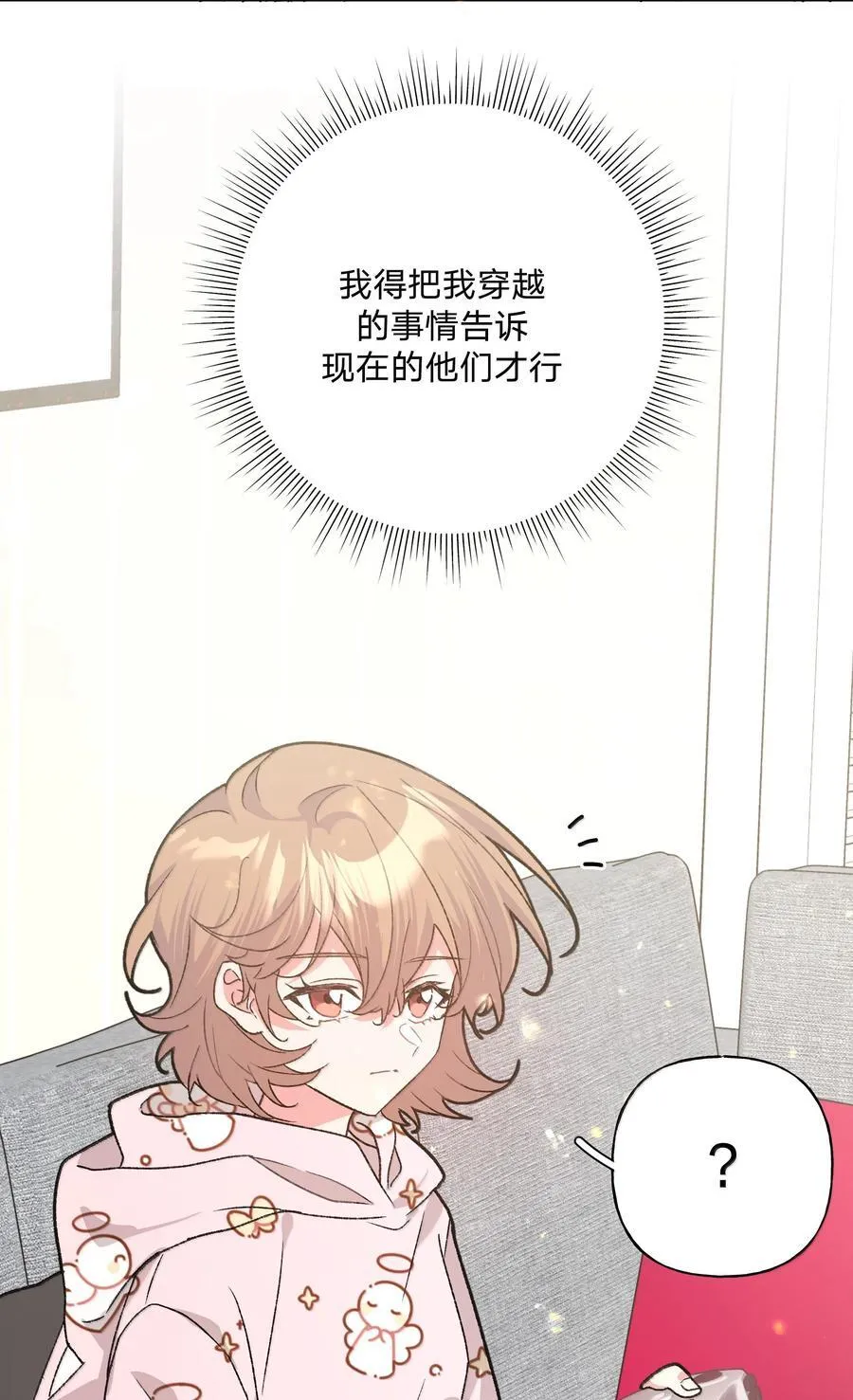 131 梦里有你46