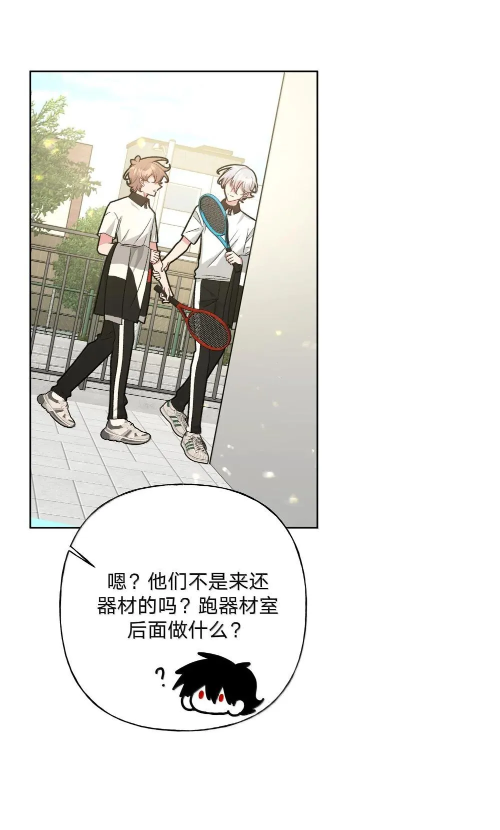132 偷偷看看41