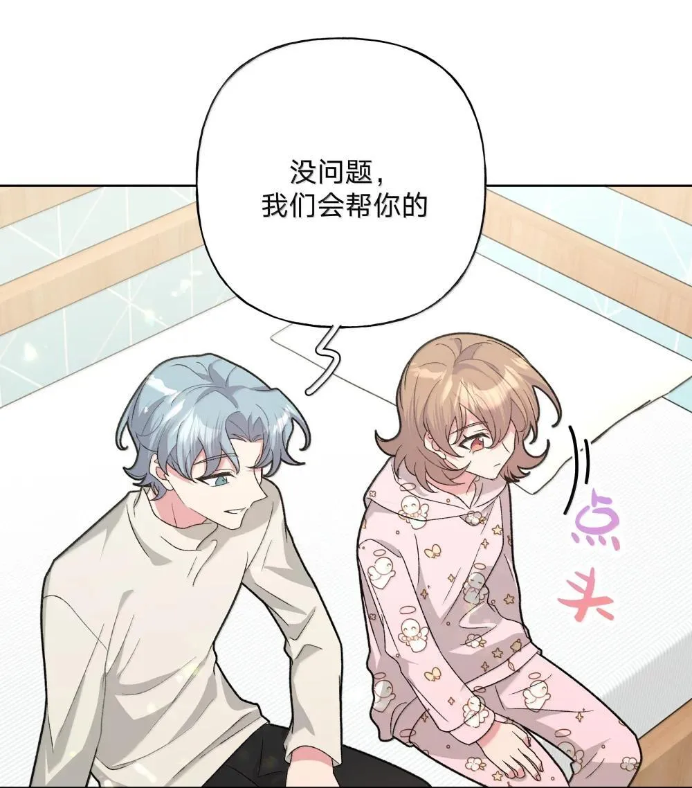 132 偷偷看看16